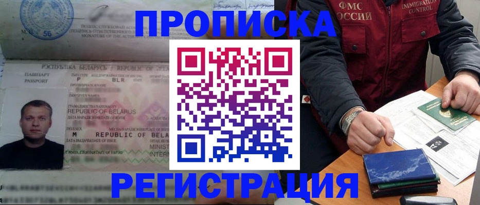пропишу в квартире в Дербенте
