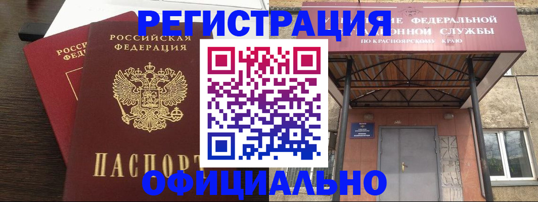 временная регистрация надежно в Дербенте